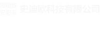 风机叶片磨损堆焊修轴维修修复检修现场动平衡厂家单位--史迪欧公司